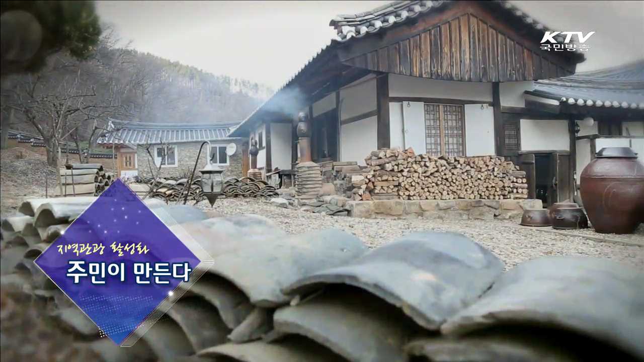 KTV 100년의 행복, 희망 대한민국 (145회)