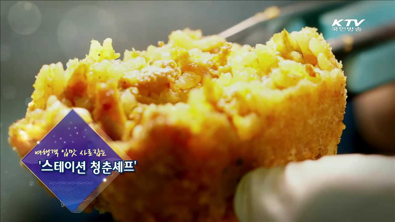 KTV 100년의 행복, 희망 대한민국 (148회)