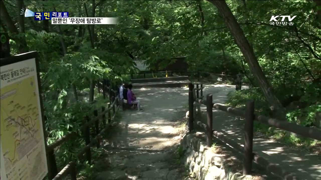 국립공원 무장애 탐방로…'그림의 떡'