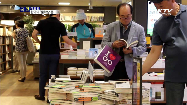 '한국 문학상' 우리 문학 발전에 한 몫