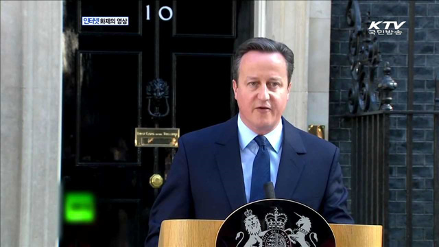 캐머런 영국 총리의 '콧노래' [화제의 영상]