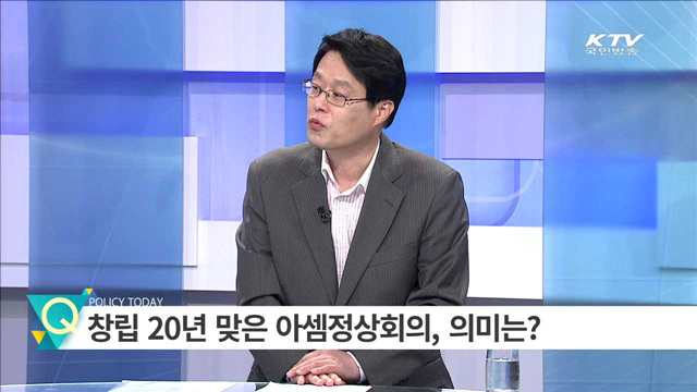 박근혜 대통령 ASEM정상회의·몽골 방문 성과 [집중분석]