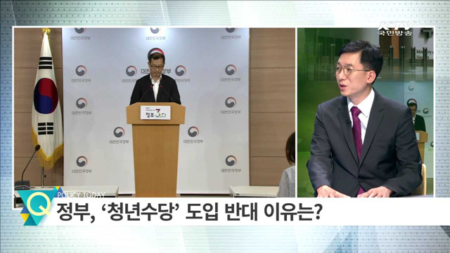 서울시 '청년수당' 논란, 쟁점은?  [집중 인터뷰]