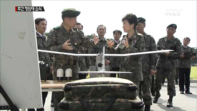 박 대통령, 중부전선 최전방부대 방문