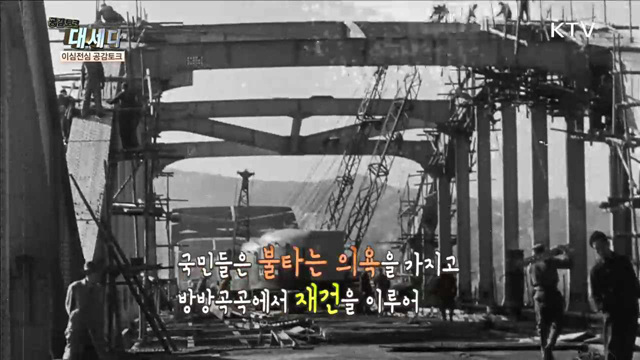 <온고지신 문화영화> 우정의 햇살 (1990) 외