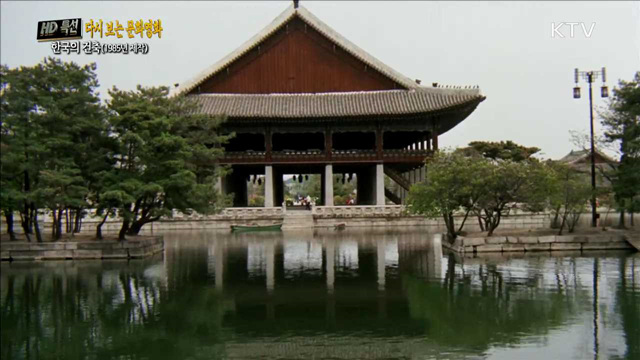 한국의 건축 (1985년 제작)