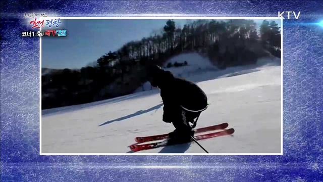 도전 국가대표 : 설원 위의 서커스 '프리스타일 스키 2' / Passion 평창 홍보단