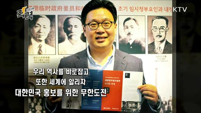 대한민국 홍보 전문가 서경덕 교수