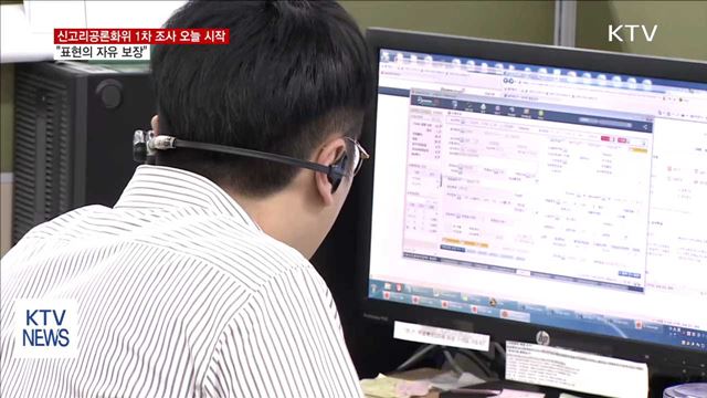 KTV 뉴스 (10시) (549회)