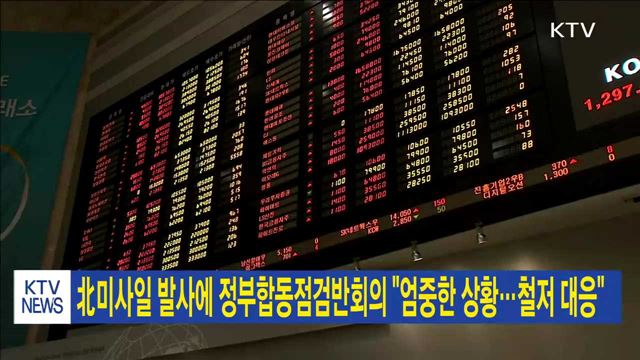 KTV 뉴스 (10시) (551회)