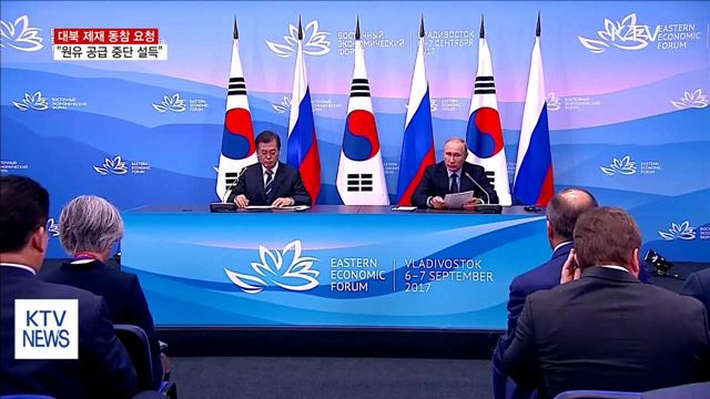 북핵 협력 틀 다져…대북 제재·압박 강화