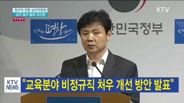 KTV 뉴스 (10시) (560회)