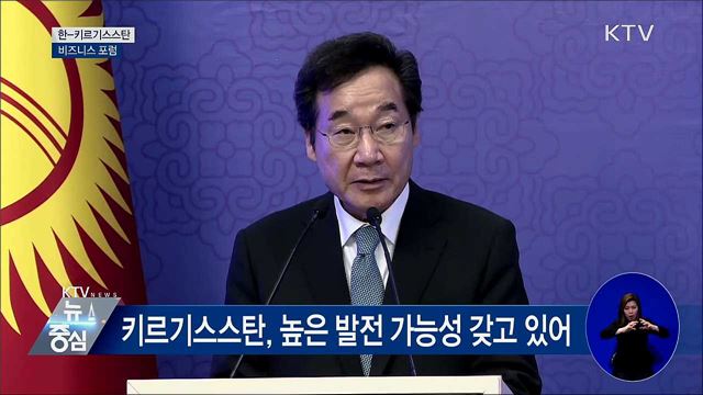 "신북방정책 통해 유라시아 국가와 공동번영" [오늘의 브리핑]