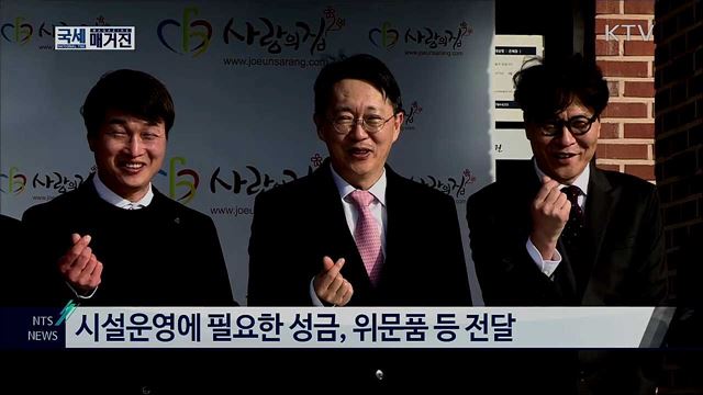 김현준 국세청장, 설 명절 민생현장 점검