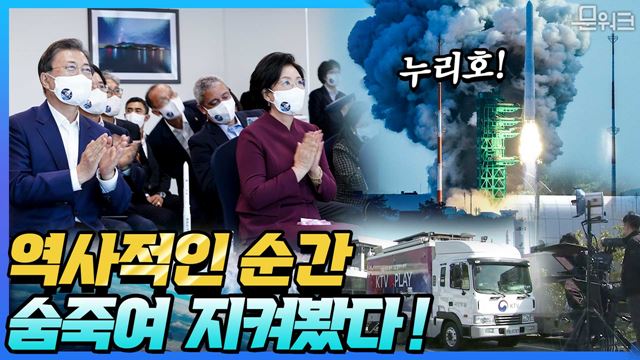 문재인 대통령과 김정숙 여사는 10월 20일, 서울 ADEX 2021 개막식 참석 이후 최첨단 지상·공중·해상 전력 전시장을 방문했습니다.