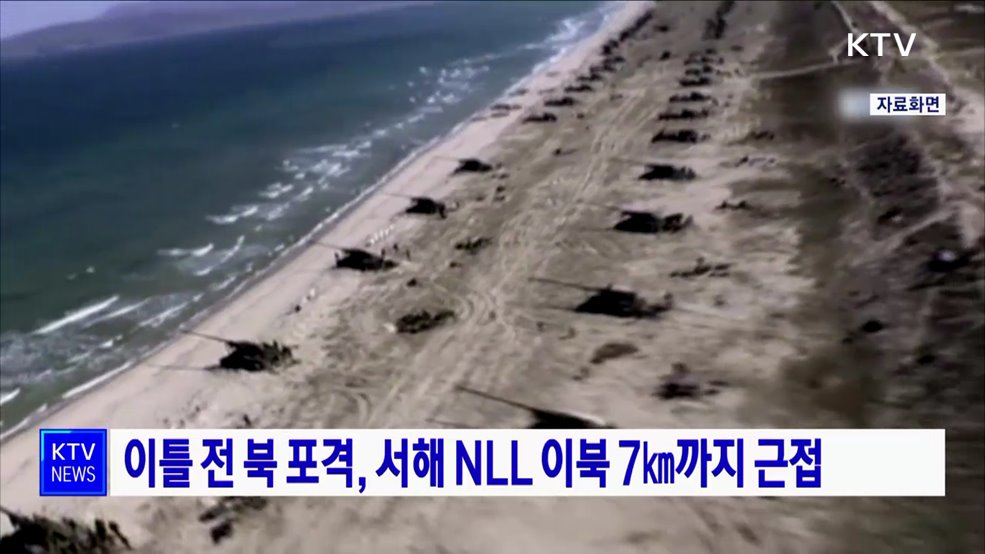 KTV 뉴스 (17시) (1045회)