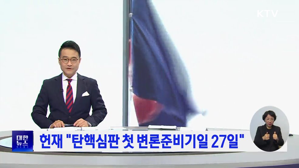 KTV 대한뉴스 7 (320회)