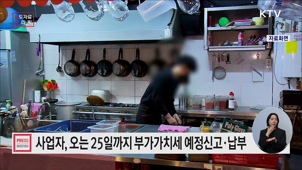 국세청이 콕 짚어 주는 성실신고 핵심 포인트, 신고에 반영하세요