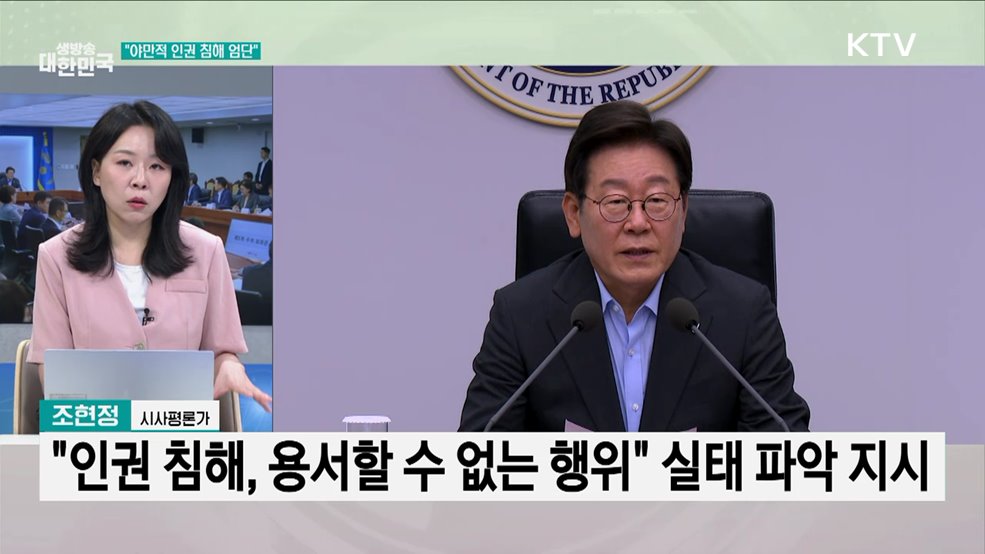 "국민이 투자해야 기업·나라가 산다"