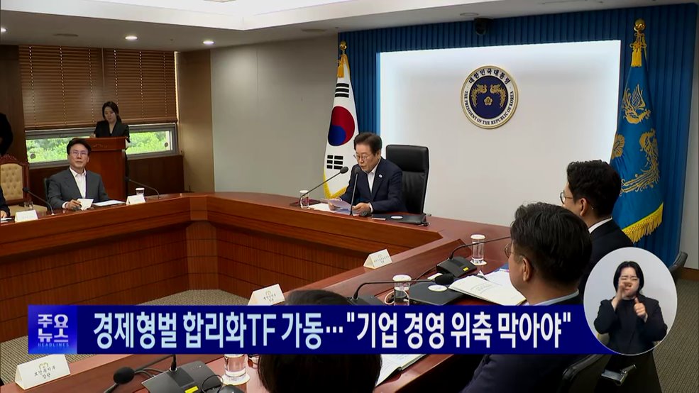 KTV 대한뉴스 (1762회)
