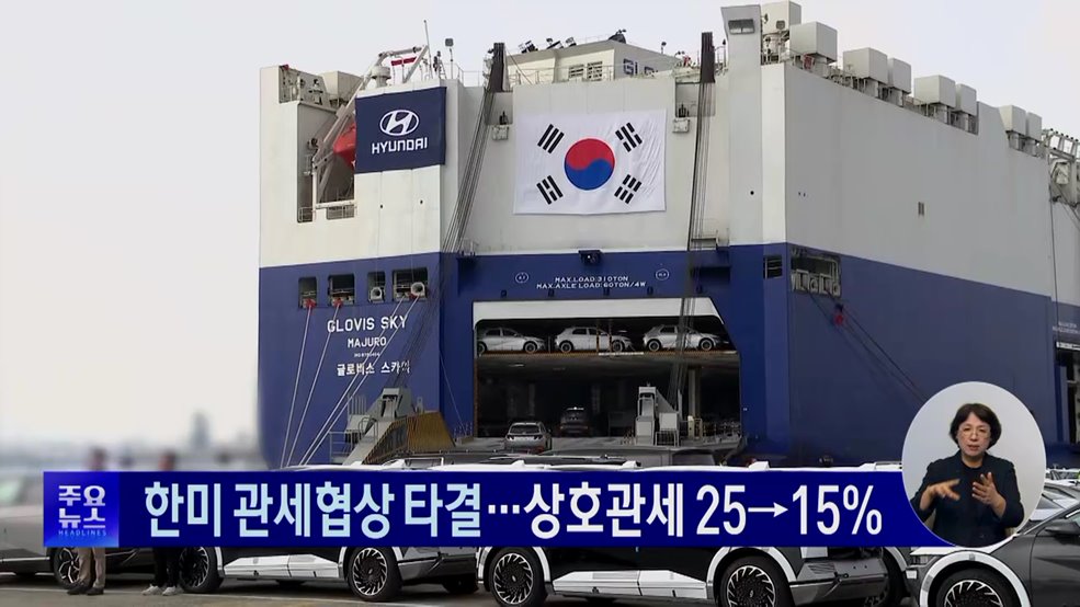 KTV 대한뉴스 (1763회)