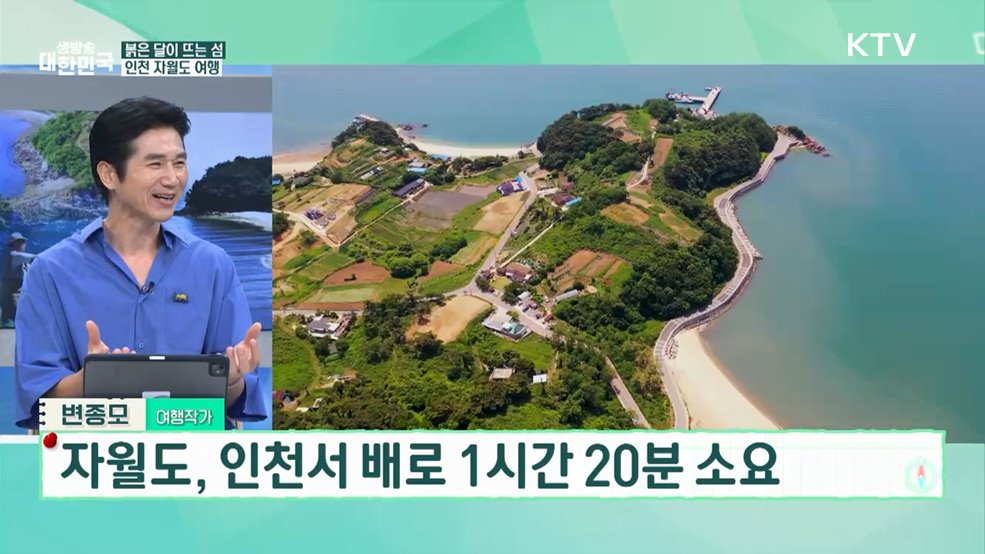 여름휴가 해외 대신 국내로! 가장 시원한 여행 총정리! [여행을 떠나요]