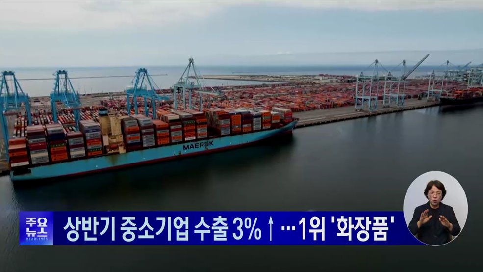 KTV 대한뉴스 (1765회)