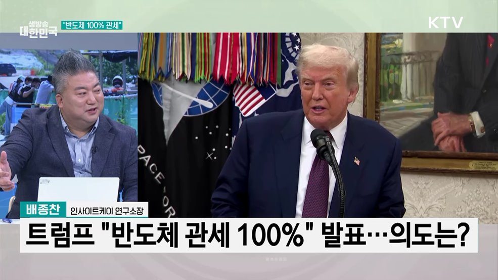 산재 인명사고 반복···"면허 취소 검토"