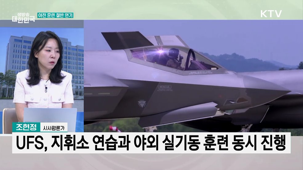한-베트남 정상회담···새 정부 첫 국빈 방한