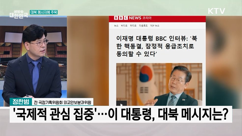 이 대통령, 유엔총회 참석차 출국···첫 기조연설