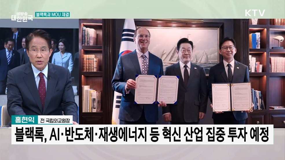 이 대통령, 방미 일정 시작···'경제 외교' 본격화
