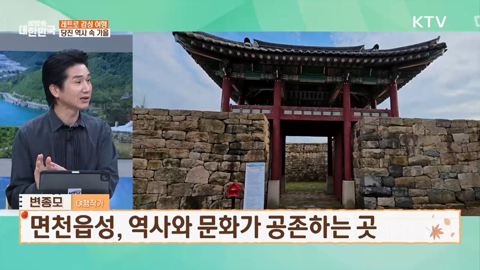 '전국이 가장 예쁠 때' 걸어서 만나는 가을 여행 [여행을 떠나요]