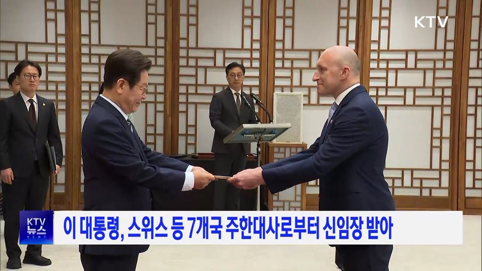 이 대통령, 스위스 등 7개국 주한대사로부터 신임장 받아