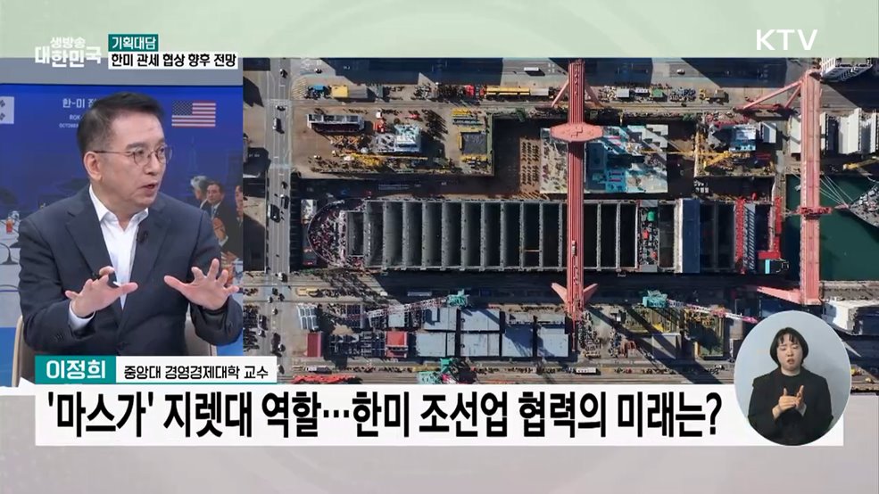 "실용외교·뚝심 협상 성과"