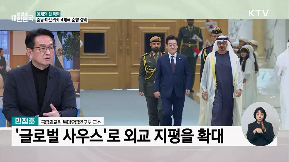 이 대통령, 중동·아프리카로 '시장 다변화'