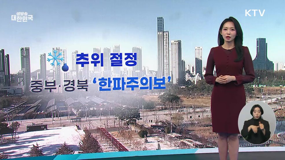 오늘의 날씨 (25. 12. 04. 10시)