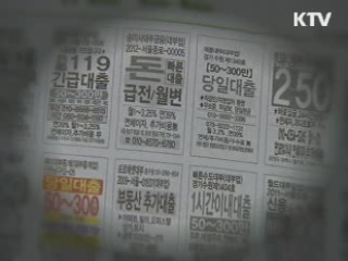 KTV NEWS 10 (300회)