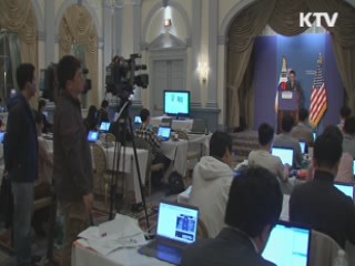 윤창중 대변인 경질···"국가 품위 손상시켜"