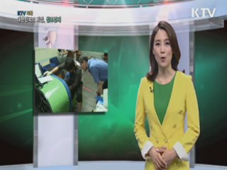 KTV 기획 대한민국의 희망, 창조경제 + (18회)