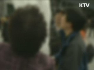 민간단체 대북 전단살포 무산···통행제한 해제