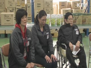 박 대통령, 장애인 직업재활시설 방문
