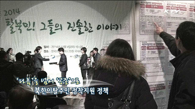 KTV 100년의 행복, 희망 대한민국 + (239회)
