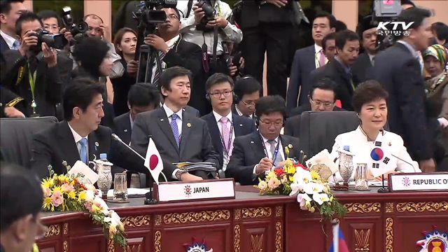 박 대통령, 9~16일 APEC·G20 등 참석
