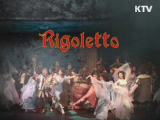 오페라 '리골레토'