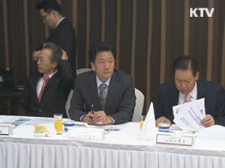 민·관 실물경제 점검···"中企 자금 확대"