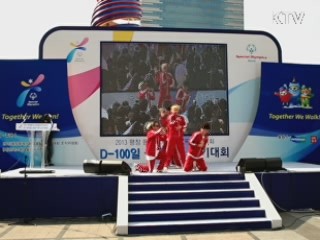 평창동계스페셜올림픽 D-100, 성공기원 행진