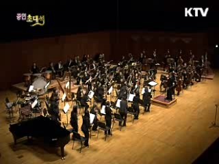서울심포니오케스트라 특별음악회