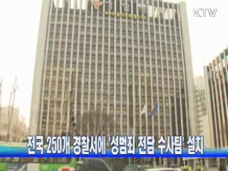 KTV NEWS 9 (297회)
