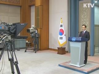 내일 취임 4년 회견…'포퓰리즘' 강력 대응