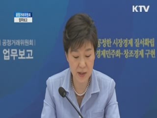 KTV NEWS 10 (287회)